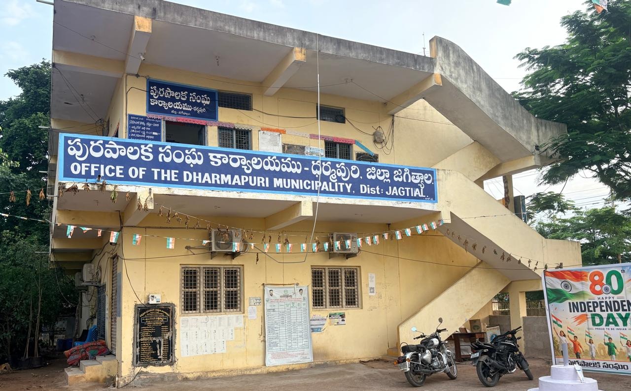 Dharmapuri Municipality Office